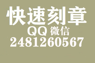 财务报表如何提现刻章费用,鹰潭刻章